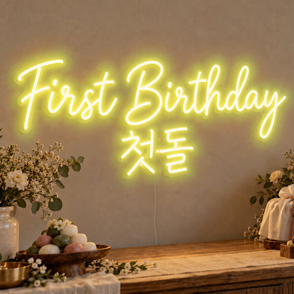 First Birthday English & Korean Neon Sign in yellow LED neon on clear acrylic, angled view