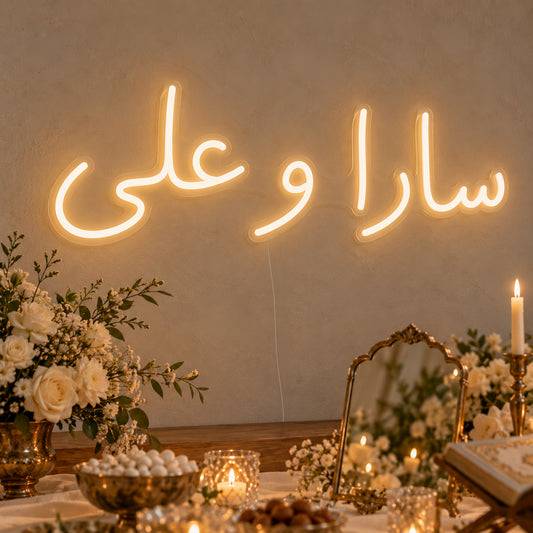 Personalised Farsi Couple Names Neon Sign on clear cut-to-shape acrylic in an illuminated wall display; example personalisation shown.