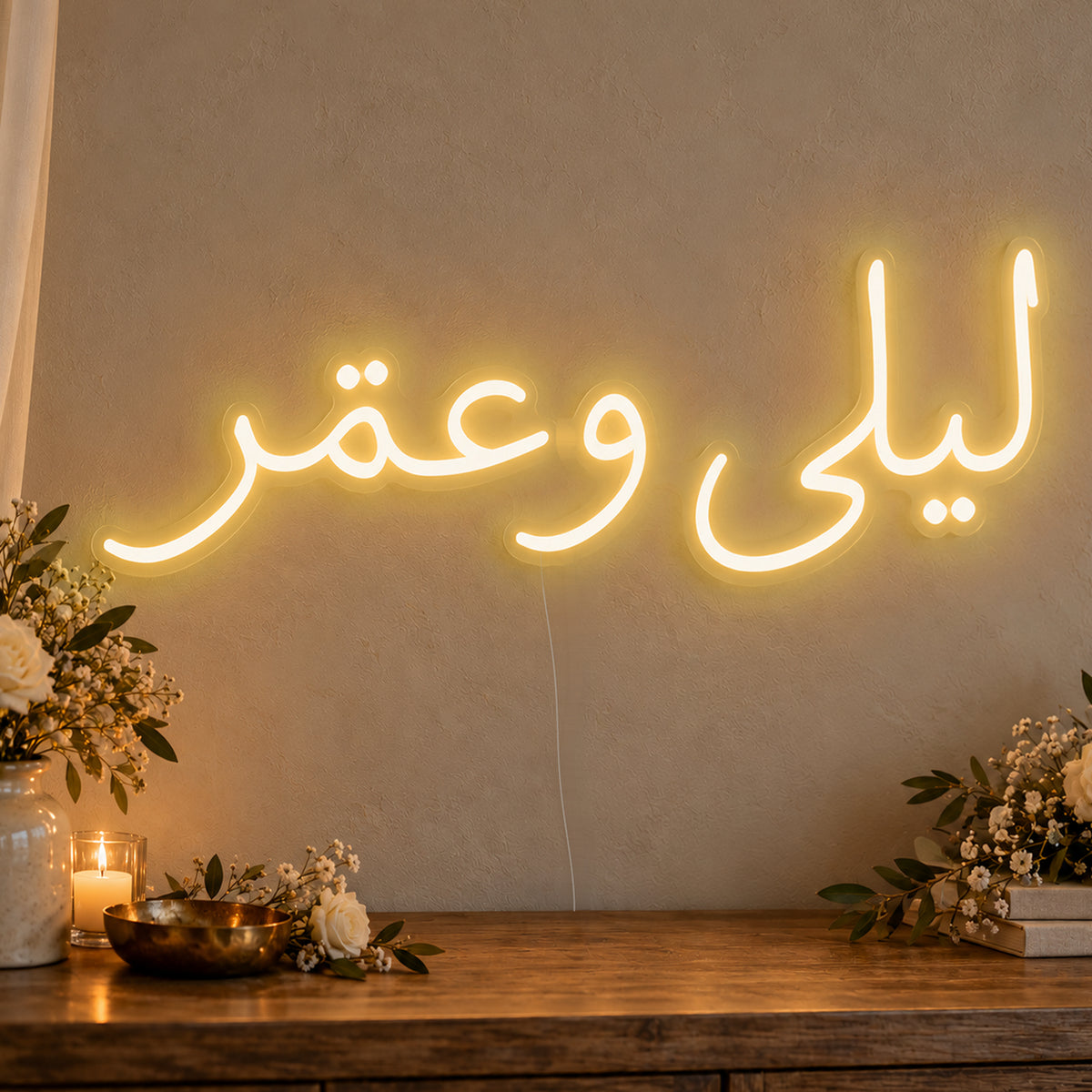 Personalised Arabic Couple Names Neon Sign in gold LED neon on clear acrylic, angled view