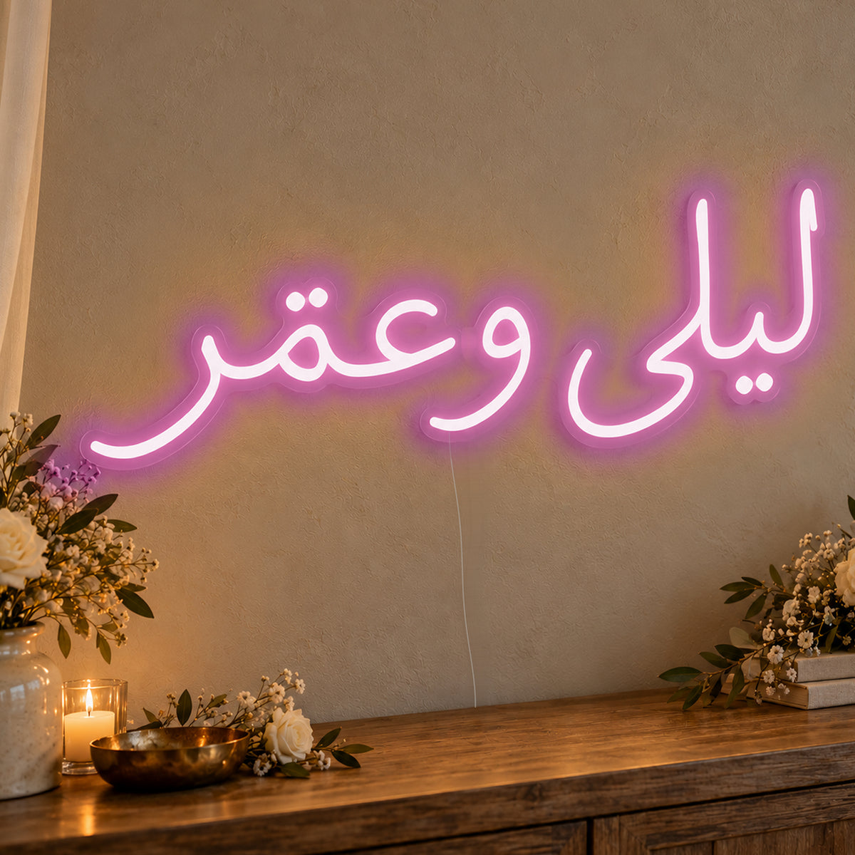 Personalised Arabic Couple Names Neon Sign in pink LED neon on clear acrylic, angled view