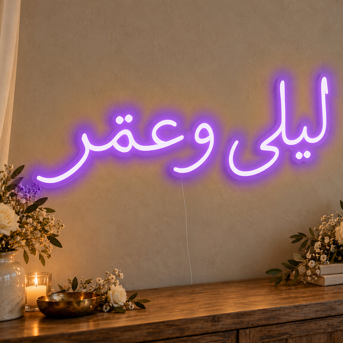 Personalised Arabic Couple Names Neon Sign in purple LED neon on clear acrylic, angled view