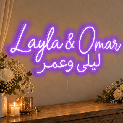 Personalised Bilingual Arabic English Names Neon Sign in purple LED neon on clear acrylic, angled view