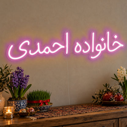 Personalised Farsi Family Name Neon Sign in pink LED neon on clear acrylic, angled view