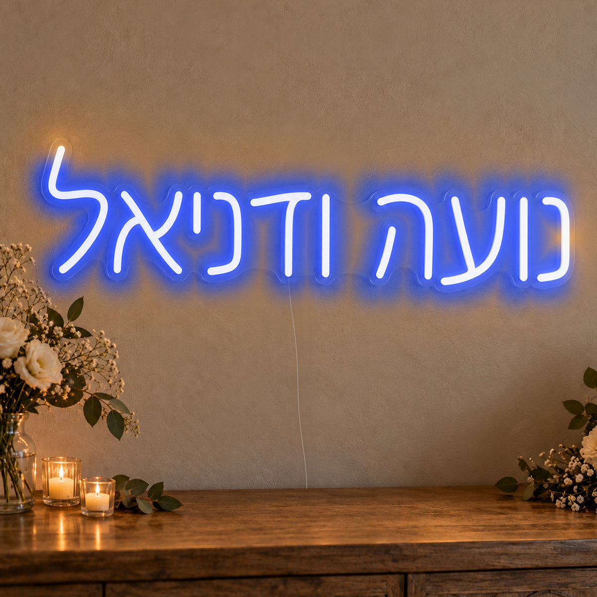 Personalised Hebrew Couple Names Neon Sign in blue LED neon on clear acrylic, angled view