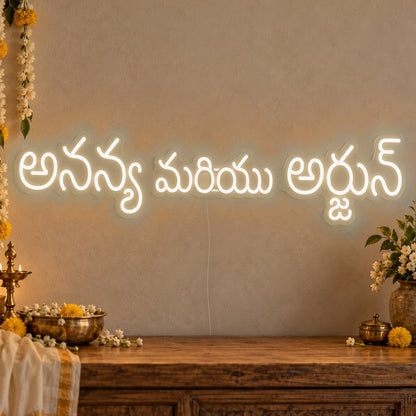 Personalised Telugu Couple Names Neon Sign in warm white LED neon on clear acrylic, angled view