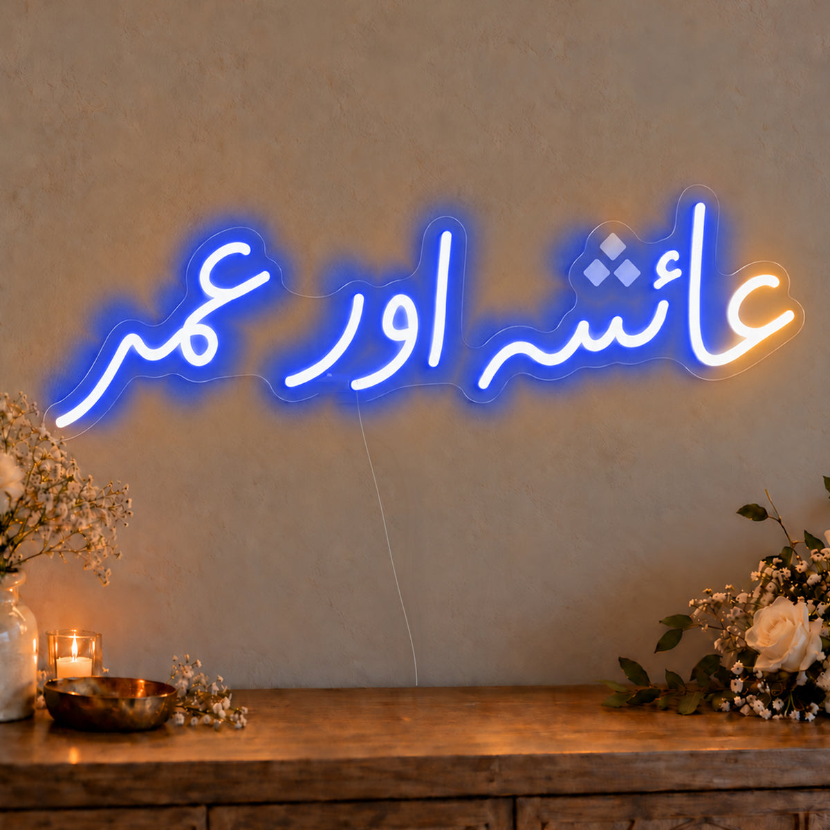 Personalised Urdu Couple Names Neon Sign in blue LED neon on clear acrylic, angled view